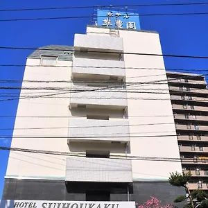 Hotel Suihoukaku ***