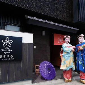 Apartahotel Sakura Kiyomizu Gojo