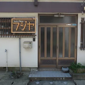 Maison d'hôtes Fujiya 