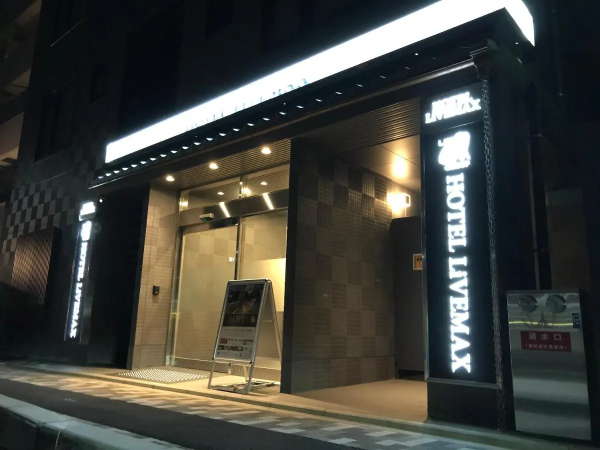 Hotel Livemax Kyoto Nijojonishi