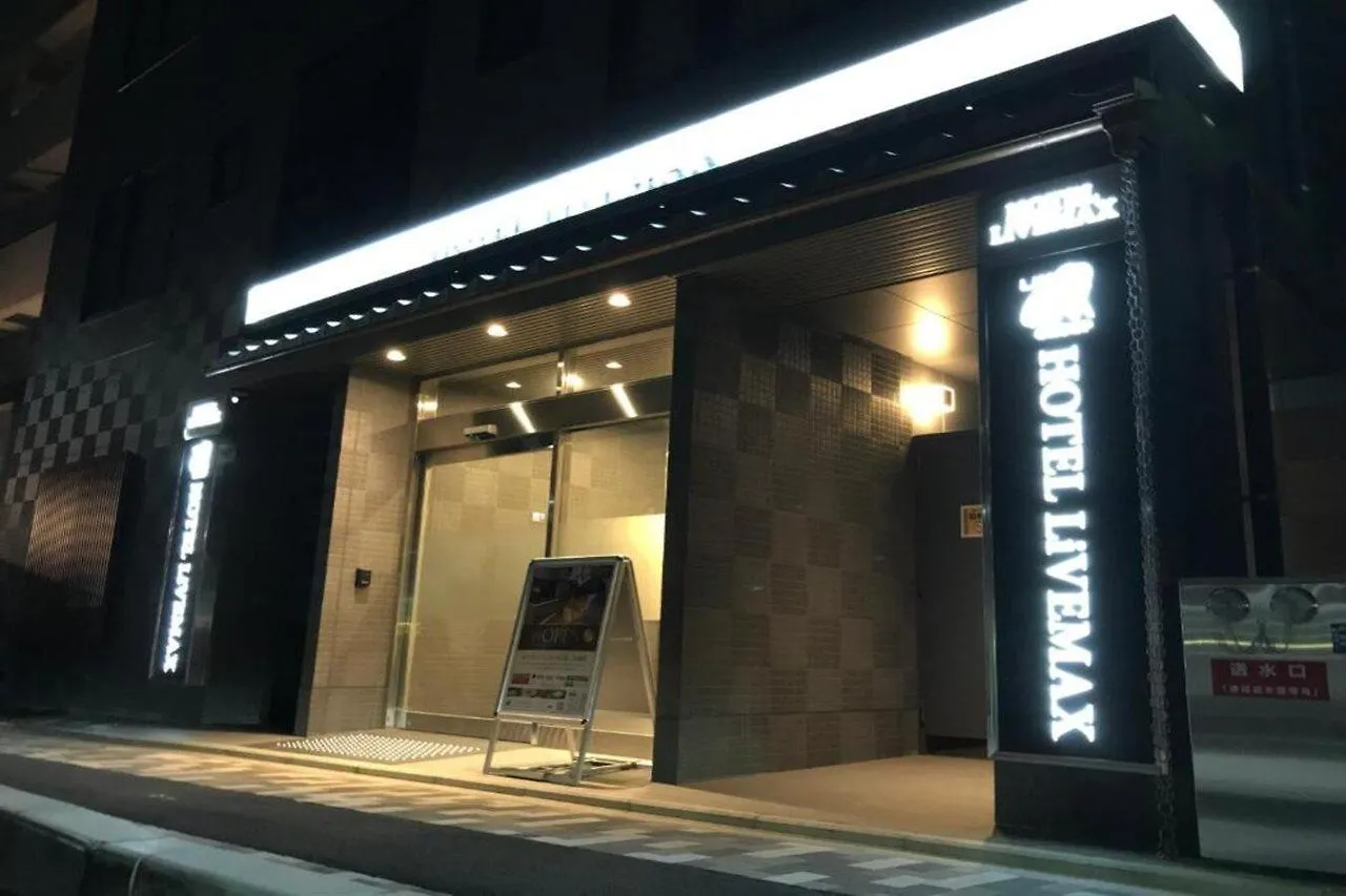 Hotel Livemax Kyoto Nijojonishi