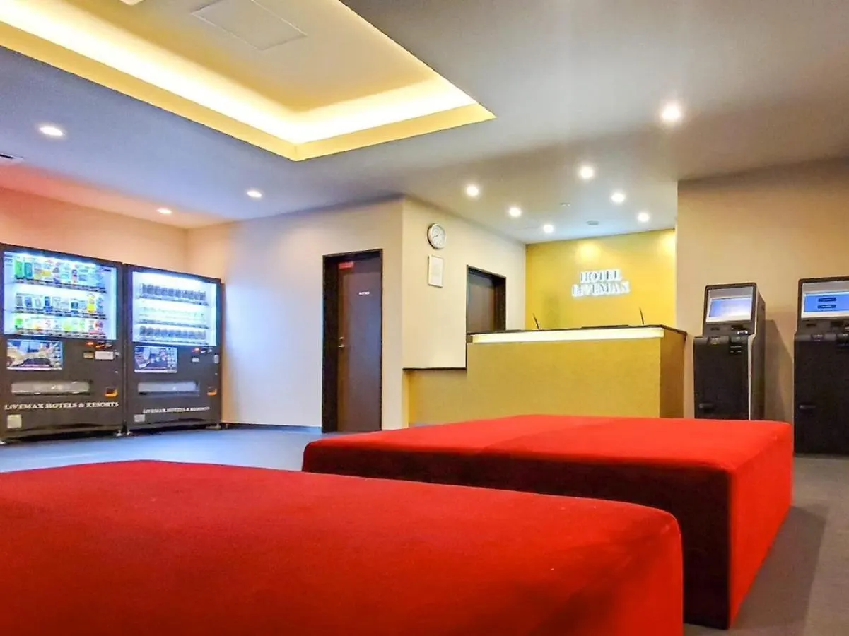 Hotel Livemax Kyoto Nijojonishi